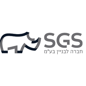 SGS- לקוח אבי אריאלי