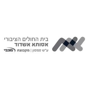 אסותא- לקוח אבי אריאלי