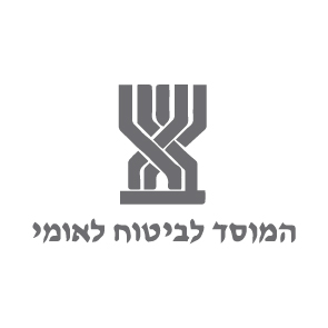 המוסד לביטוח לאומי- לקוחות אבי אריאלי